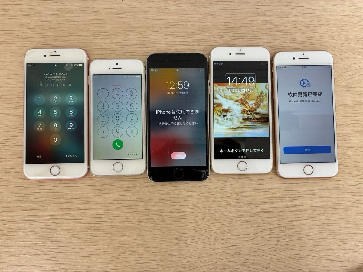 2026年最新】Yahoo!オークション -iphone 本体 まとめの中古品・新品