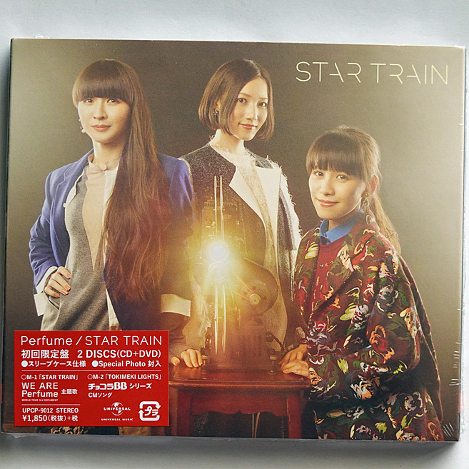 2026年最新】Yahoo!オークション -#perfumeの中古品・新品・未使用品一覧