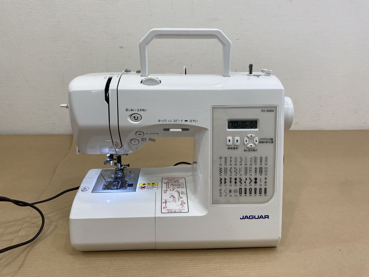 2026年最新】Yahoo!オークション -ジャガー ミシンの中古品・新品・未