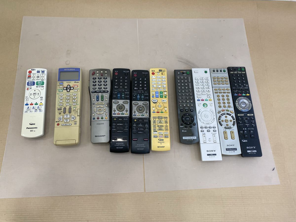 2026年最新】Yahoo!オークション -リモコン まとめての中古品・新品