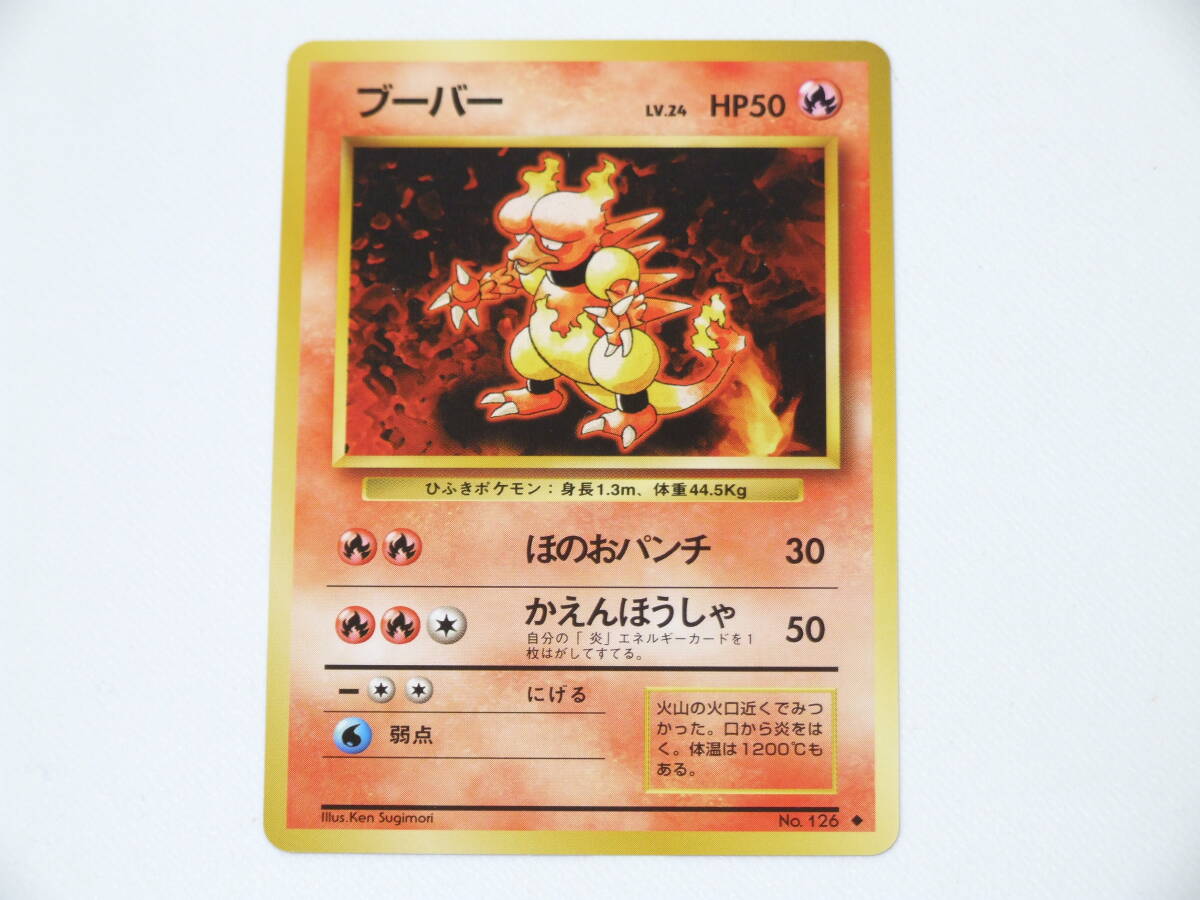 2026年最新】Yahoo!オークション -ポケモン カード 第 1 弾 拡張パック
