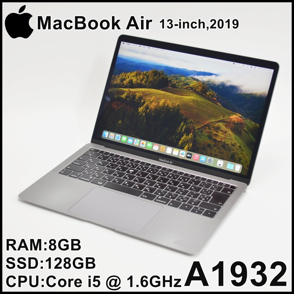 2026年最新】Yahoo!オークション -macbook air 2019の中古品・新品・未
