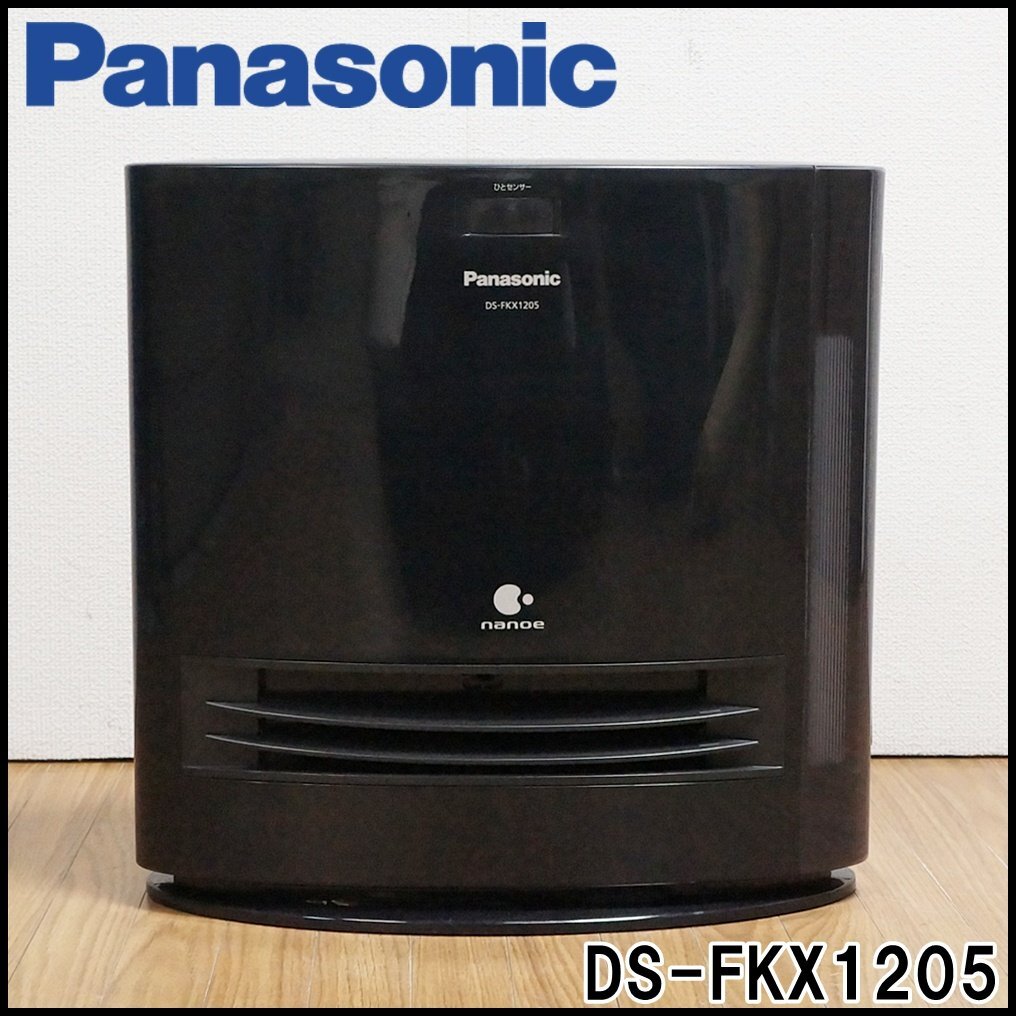 2026年最新】Yahoo!オークション -パナソニック セラミックヒーター