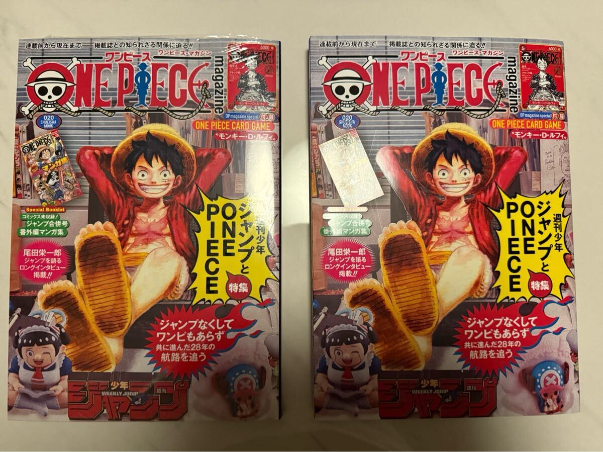 2026年最新】Yahoo!オークション -ワンピースマガジン one pieceの中古