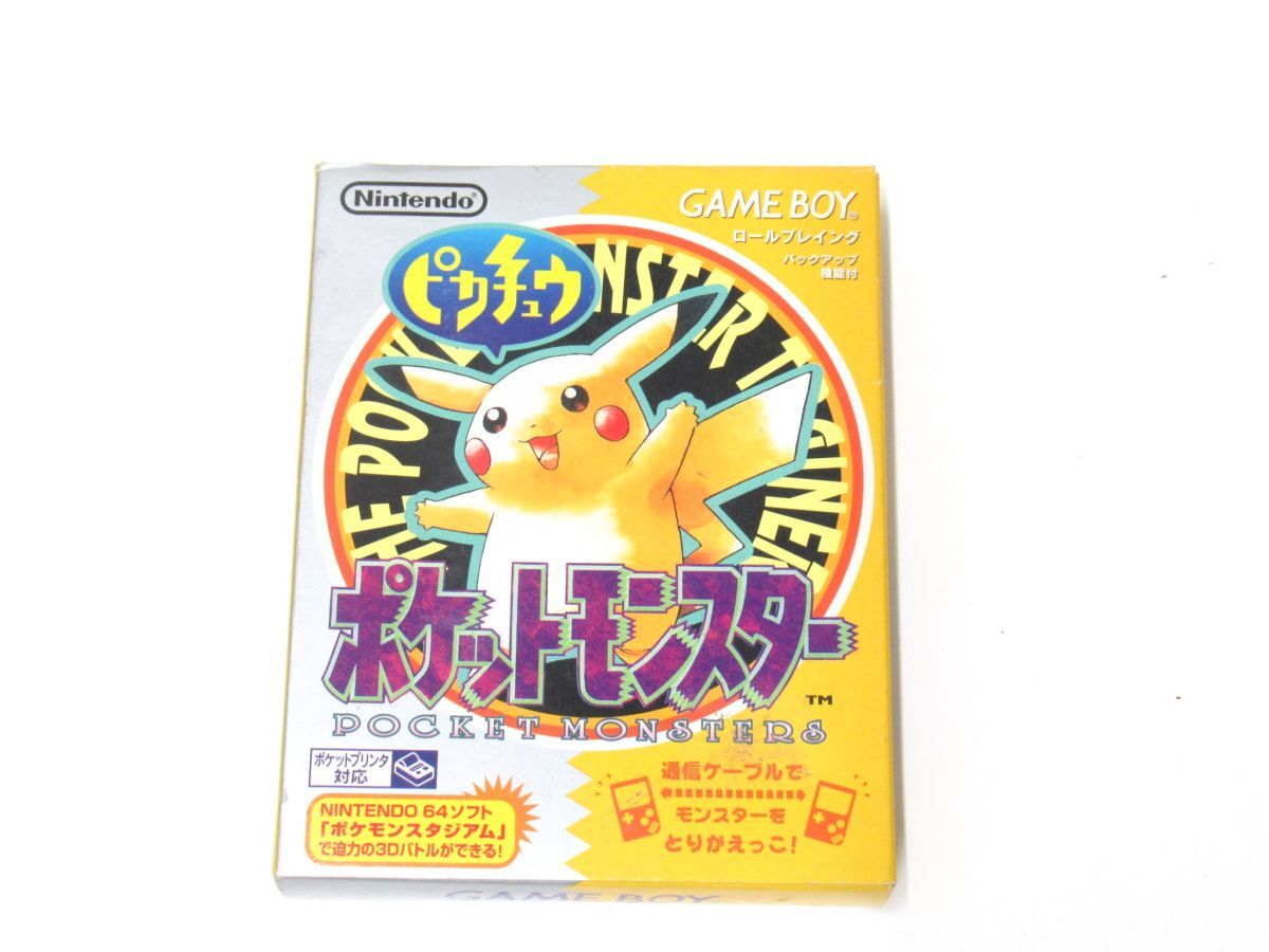 Yahoo!オークション -「(ポケモン ポケットモンスター)(黄 ピカチュウ