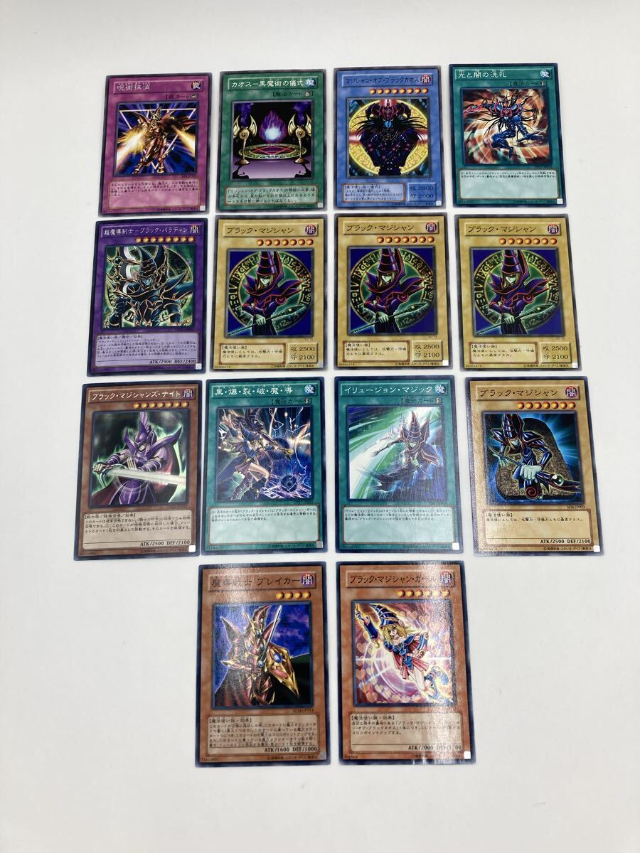 2026年最新】Yahoo!オークション -遊戯王 まとめ売りの中古品・新品