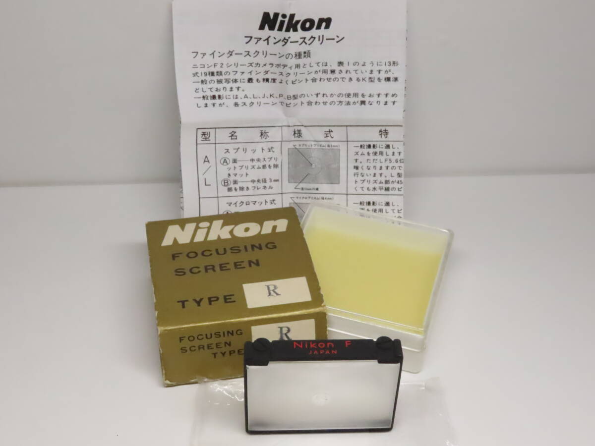 Yahoo!オークション -「nikon ニコン f2 フォーカシングスクリーン」の
