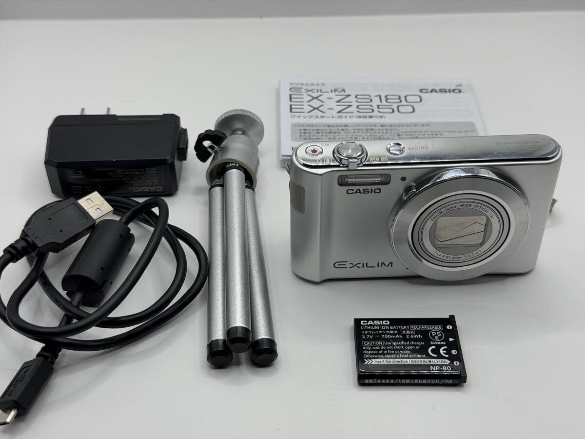 2026年最新】Yahoo!オークション -カシオ デジカメ EXILIM zs180の中古