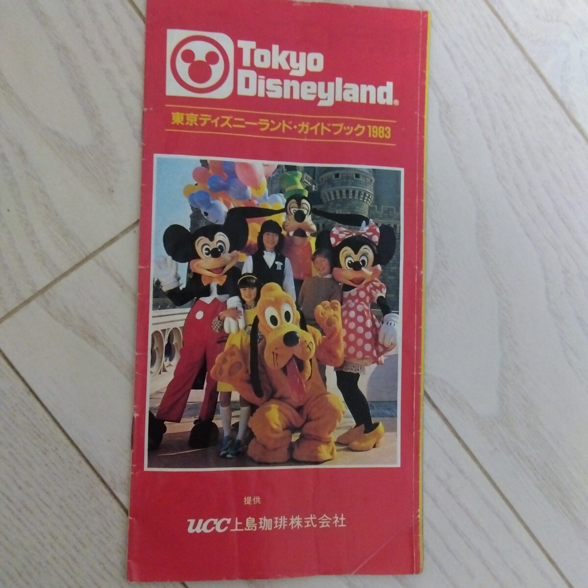 2026年最新】Yahoo!オークション -ディズニー 1983の中古品・新品・未