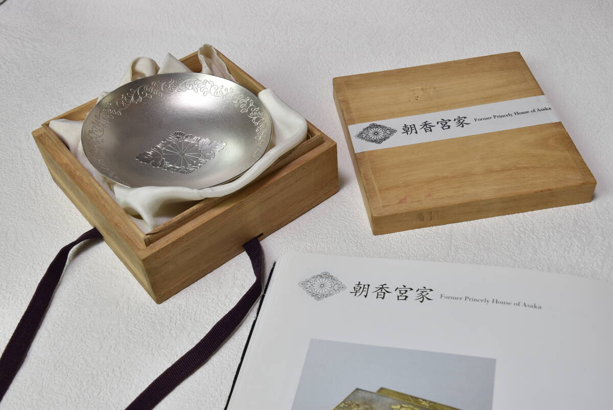 2026年最新】Yahoo!オークション -御下賜品の中古品・新品・未使用品一覧