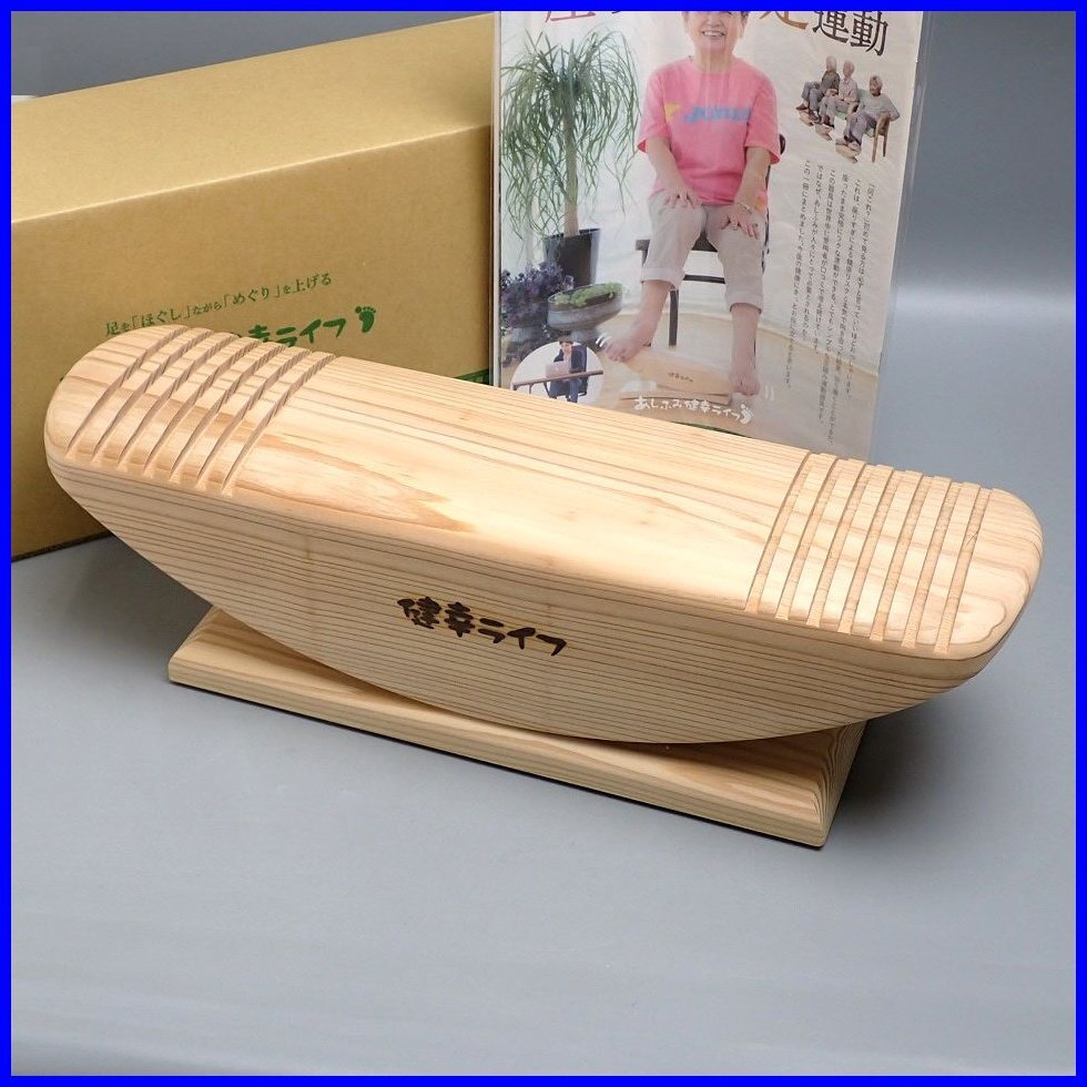 Yahoo!オークション -「健幸」の落札相場・落札価格