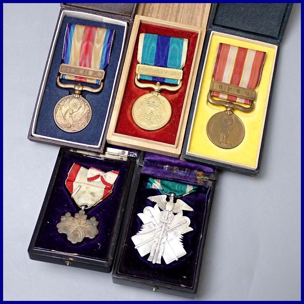 Yahoo!オークション -「功七級金鵄勲章」の落札相場・落札価格