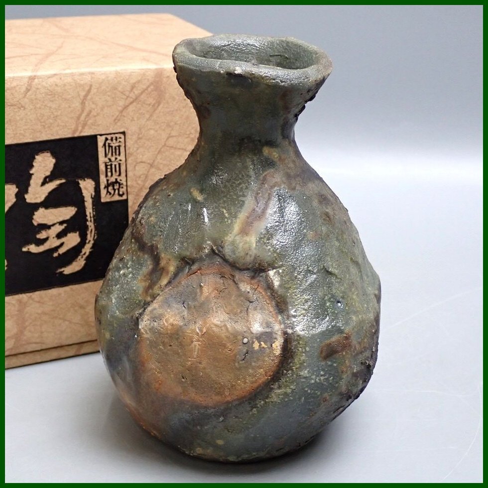 Yahoo!オークション -「備前焼 酒器」(備前) (日本の陶磁)の落札相場