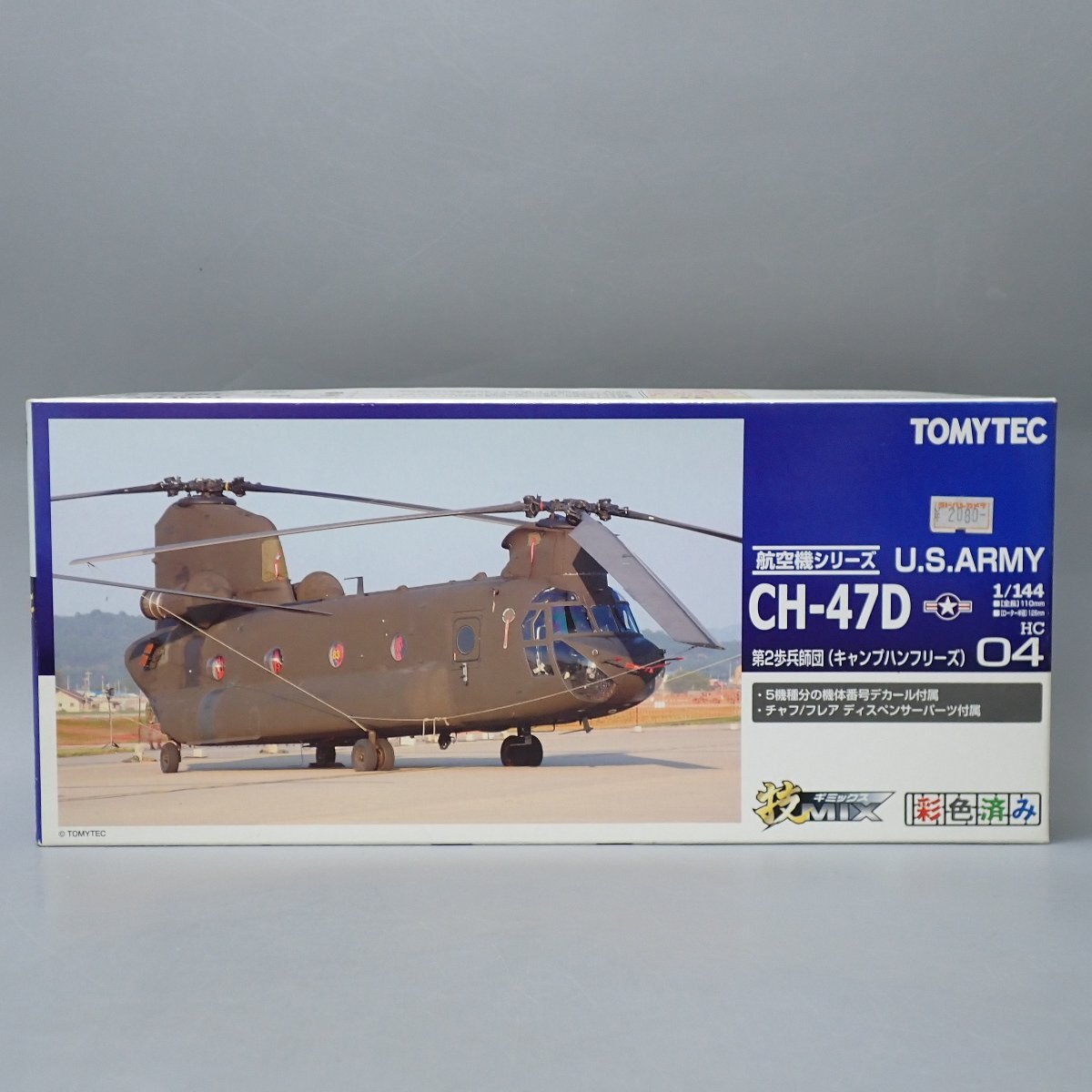 Yahoo!オークション -「技mix ch-47」の落札相場・落札価格