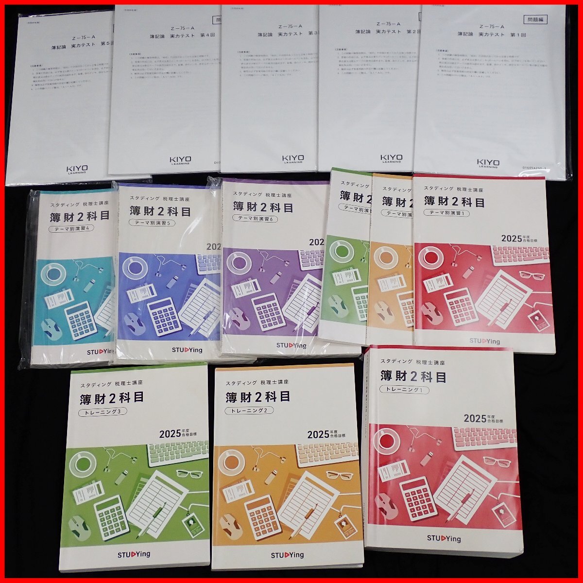 2026年最新】Yahoo!オークション -簿記論の中古品・新品・未使用品一覧