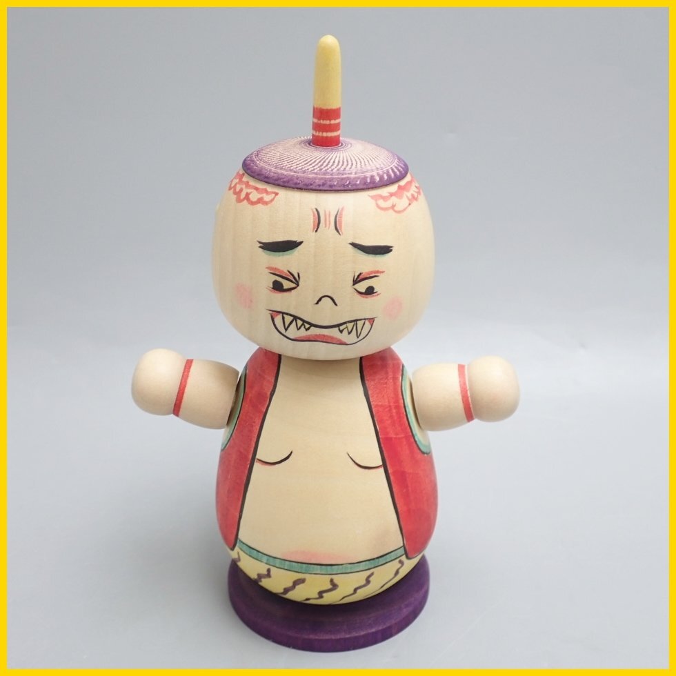 Yahoo!オークション -「独楽 広井」の落札相場・落札価格