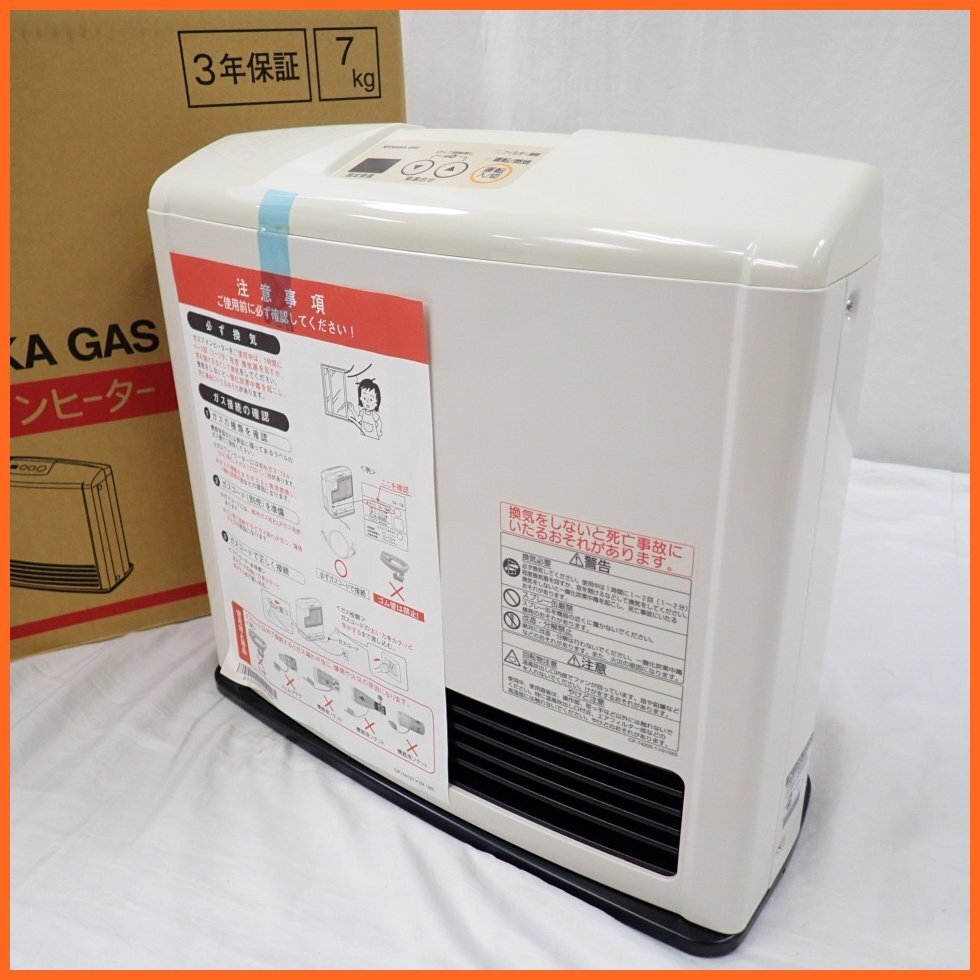 2026年最新】Yahoo!オークション -大阪ガス ファンヒーターの中古品