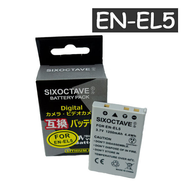 ニコン COOLPIX P6000 オークション比較 - 価格.com