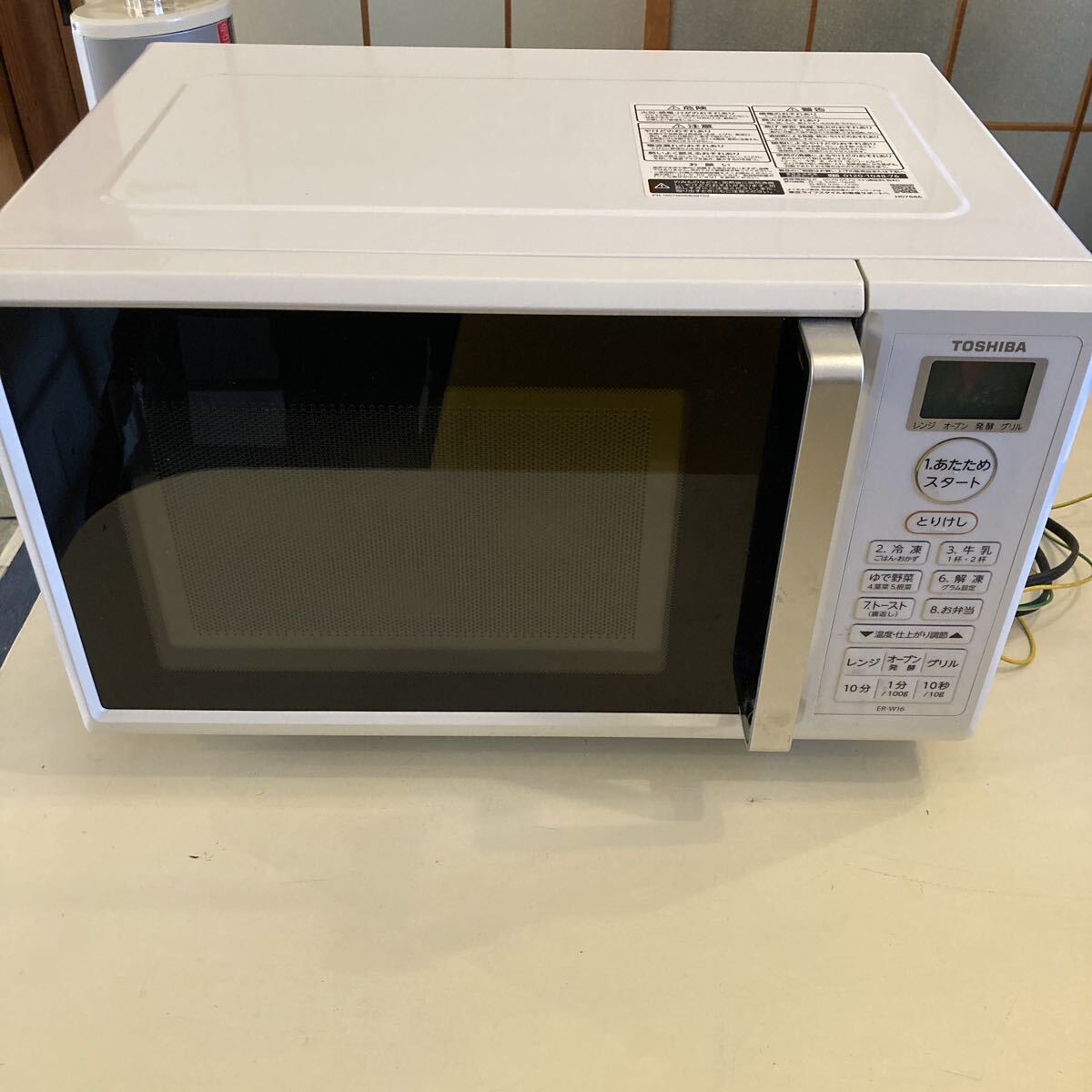 東芝 ER-W16 オークション比較 - 価格.com