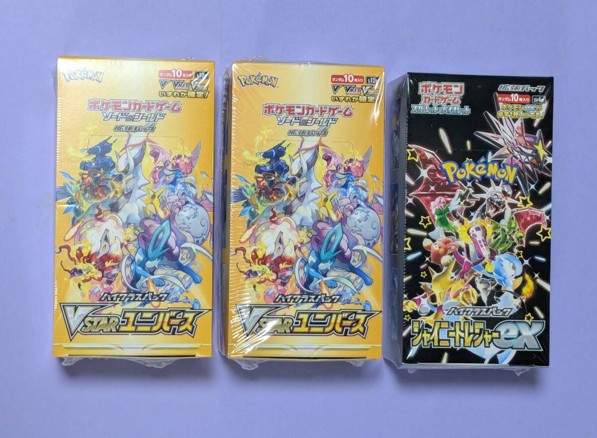 Yahoo!オークション -「ポケモンカード シャイニートレジャーex 未開封