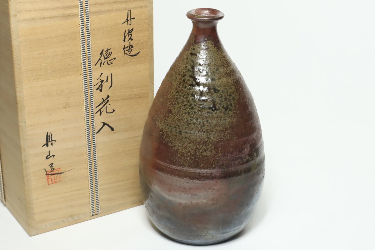 2026年最新】Yahoo!オークション -丹波焼徳利の中古品・新品・未使用品一覧