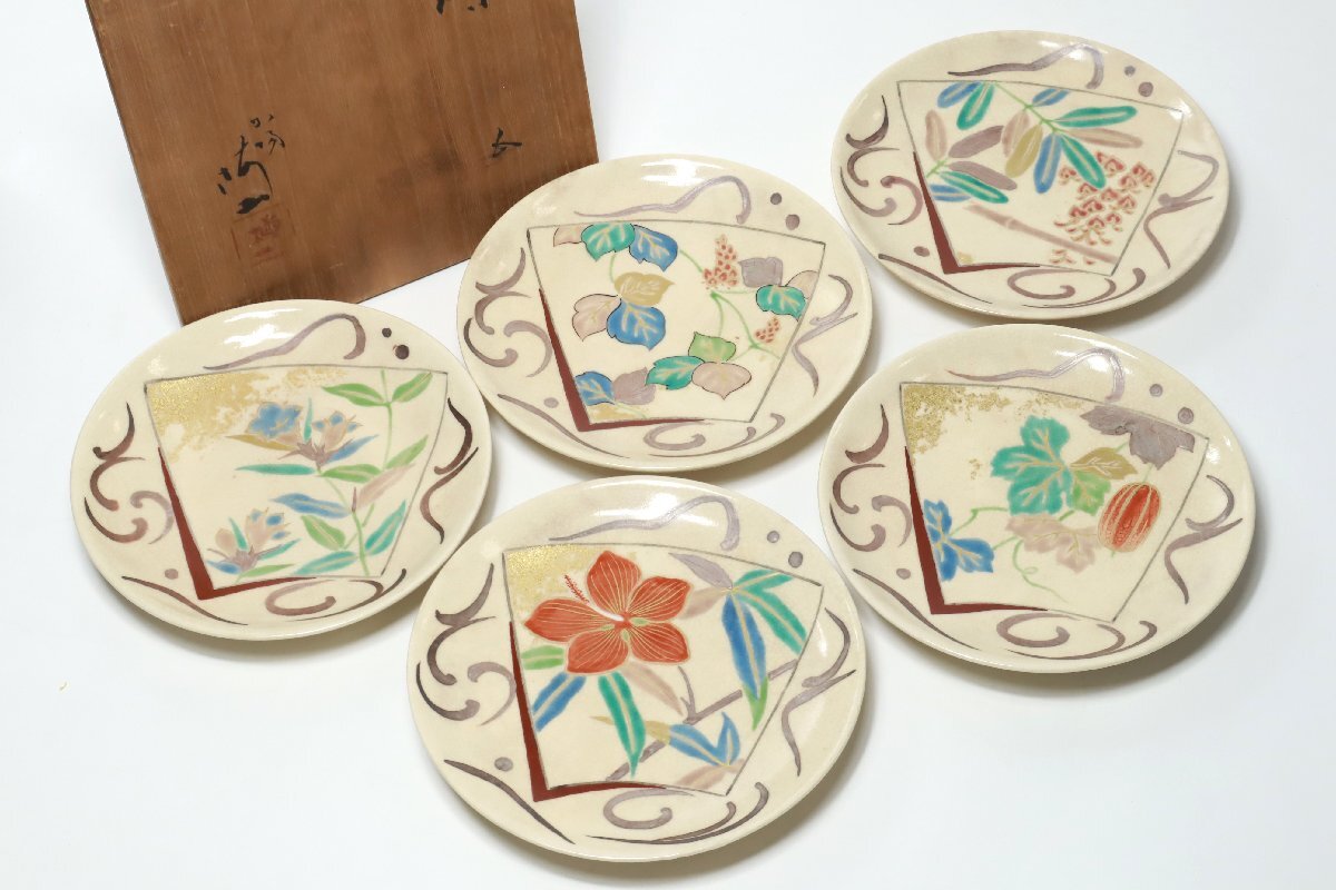 2026年最新】Yahoo!オークション -中村梅山の中古品・新品・未使用品一覧