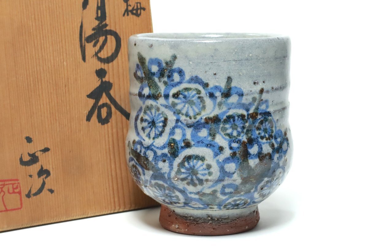 2026年最新】Yahoo!オークション -清水正次の中古品・新品・未使用品一覧