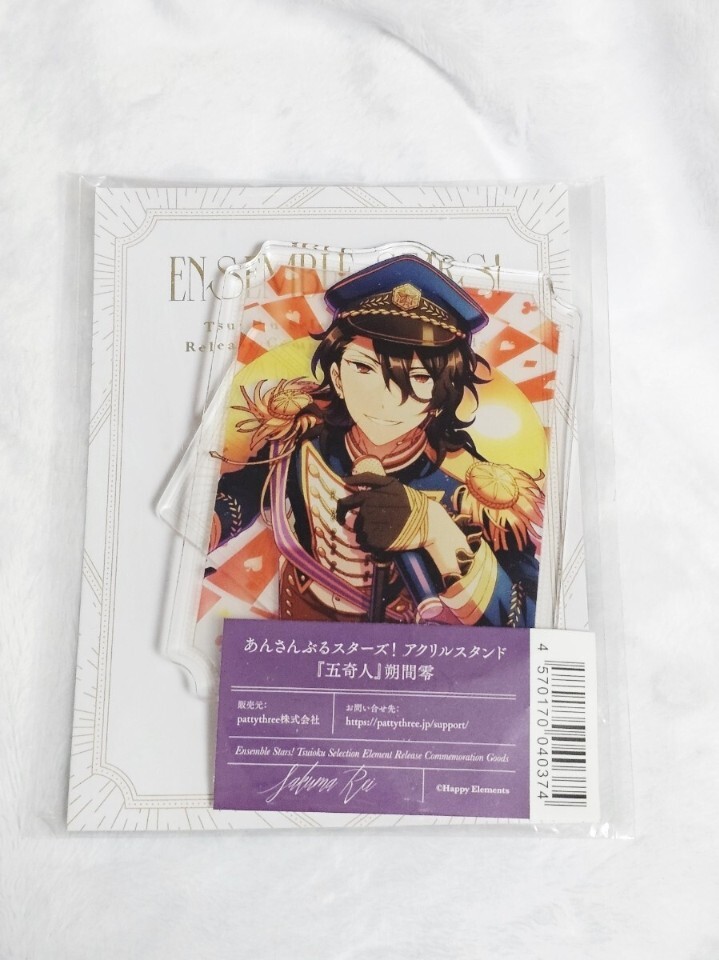 2026年最新】Yahoo!オークション -朔間零 アクリル(コミック、アニメ