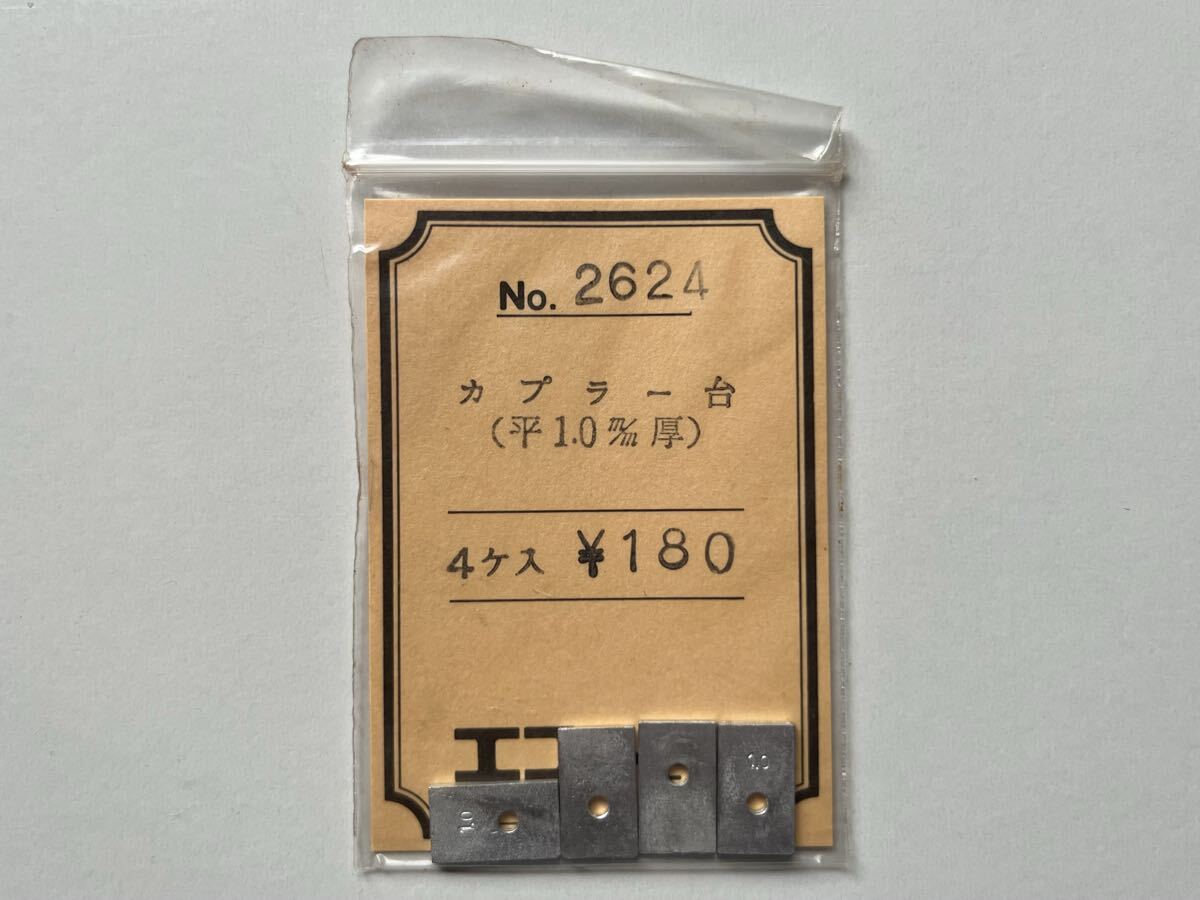 2026年最新】Yahoo!オークション -エコーモデル(鉄道模型)の中古品