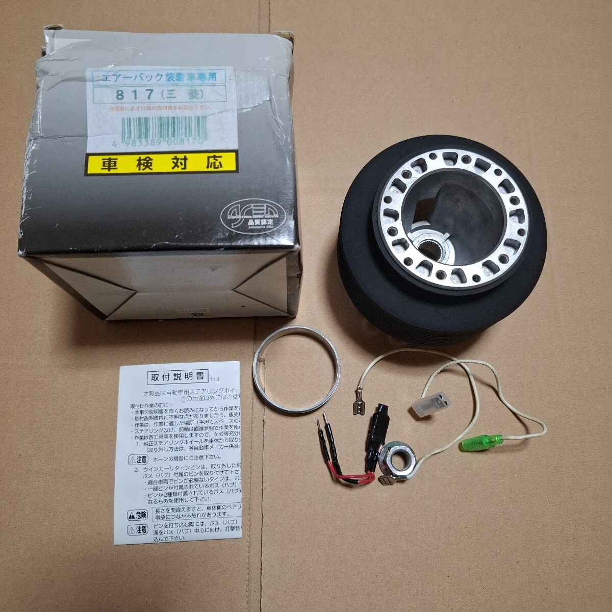 2026年最新】Yahoo!オークション -fto(パーツ)の中古品・新品・未使用
