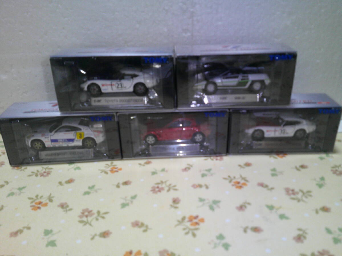 2026年最新】Yahoo!オークション -トミカ セットの中古品・新品・未