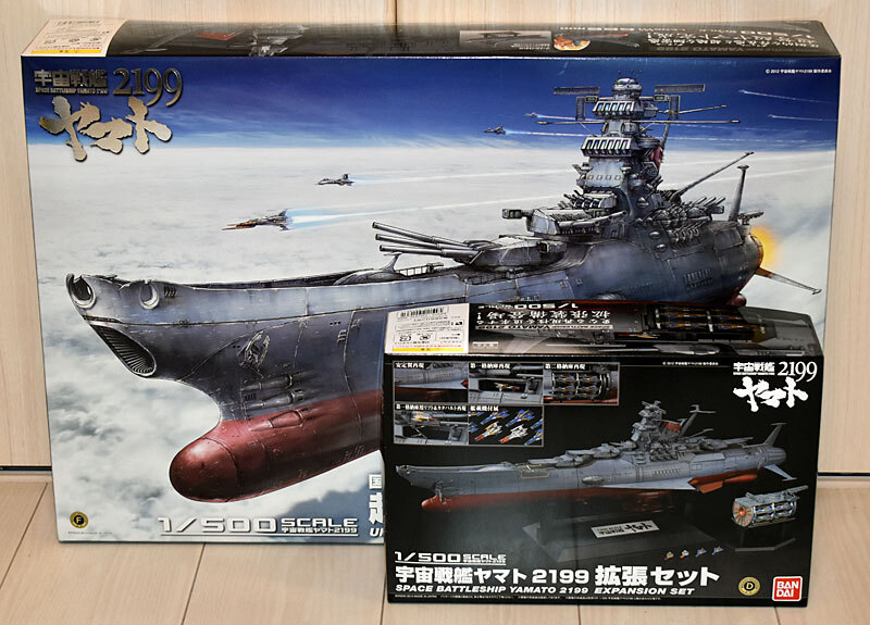 Yahoo!オークション -「ヤマト 2199 500」の落札相場・落札価格