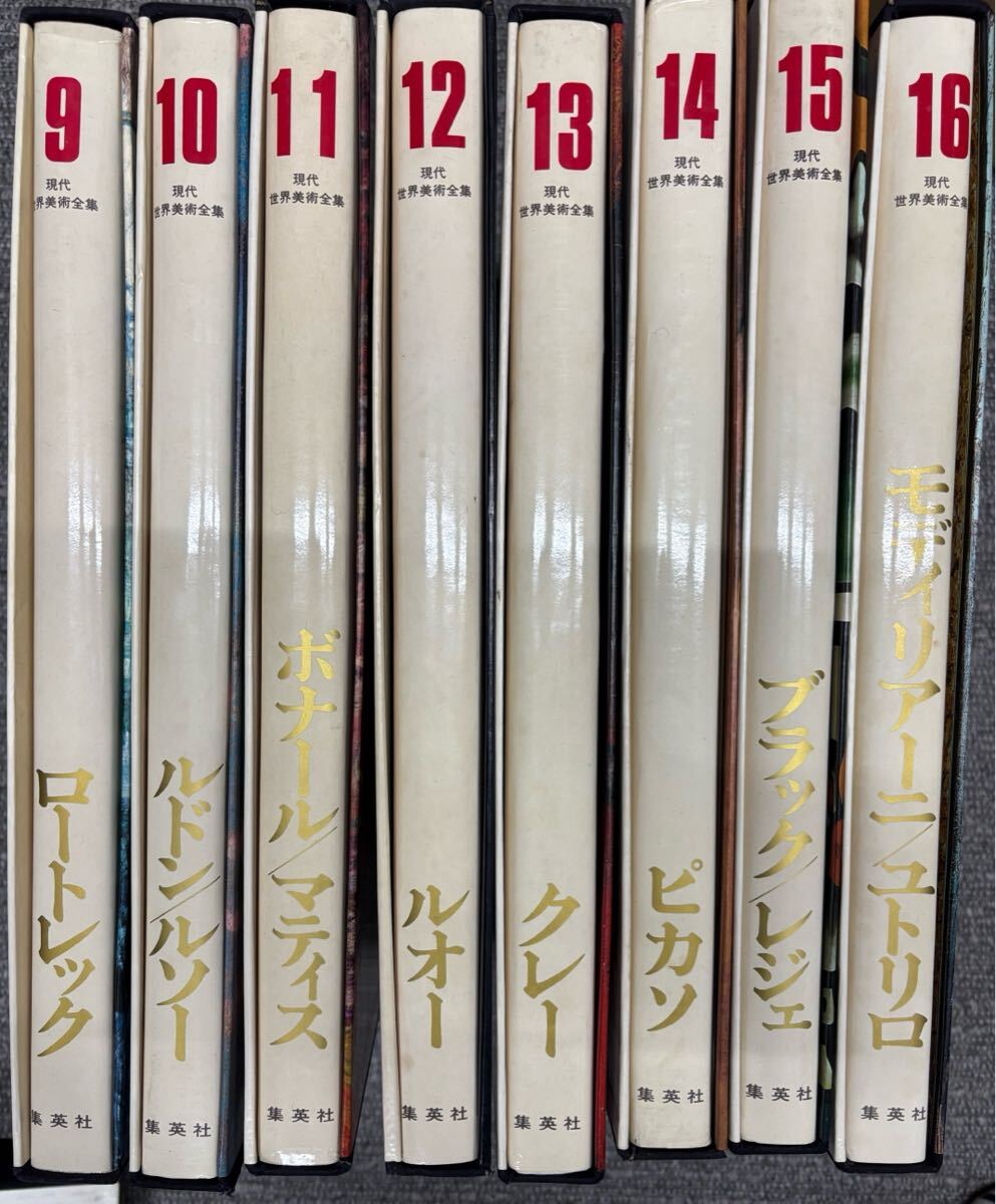 2026年最新】Yahoo!オークション -現代世界美術全集の中古品・新品・未