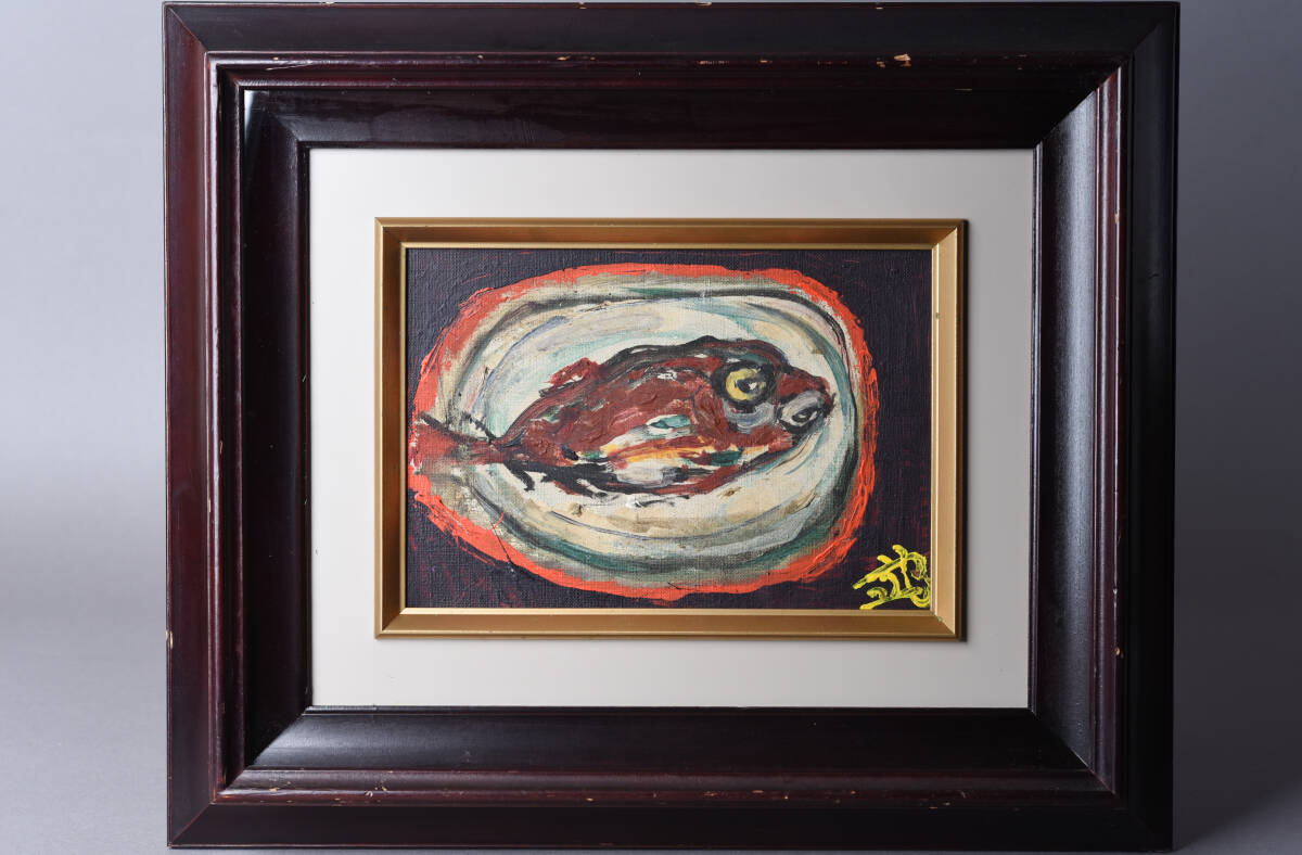 Yahoo!オークション -「林武」(静物画) (油彩)の落札相場・落札価格