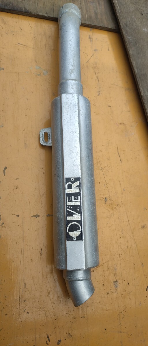 Yahoo!オークション -「当時物 サイレンサー」の落札相場・落札価格