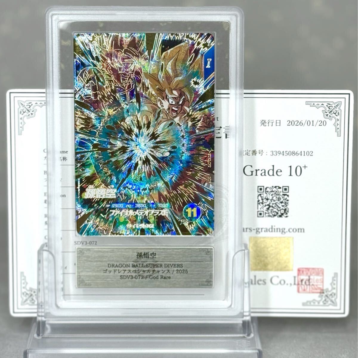 Yahoo!オークション -「sdv3-072」の落札相場・落札価格