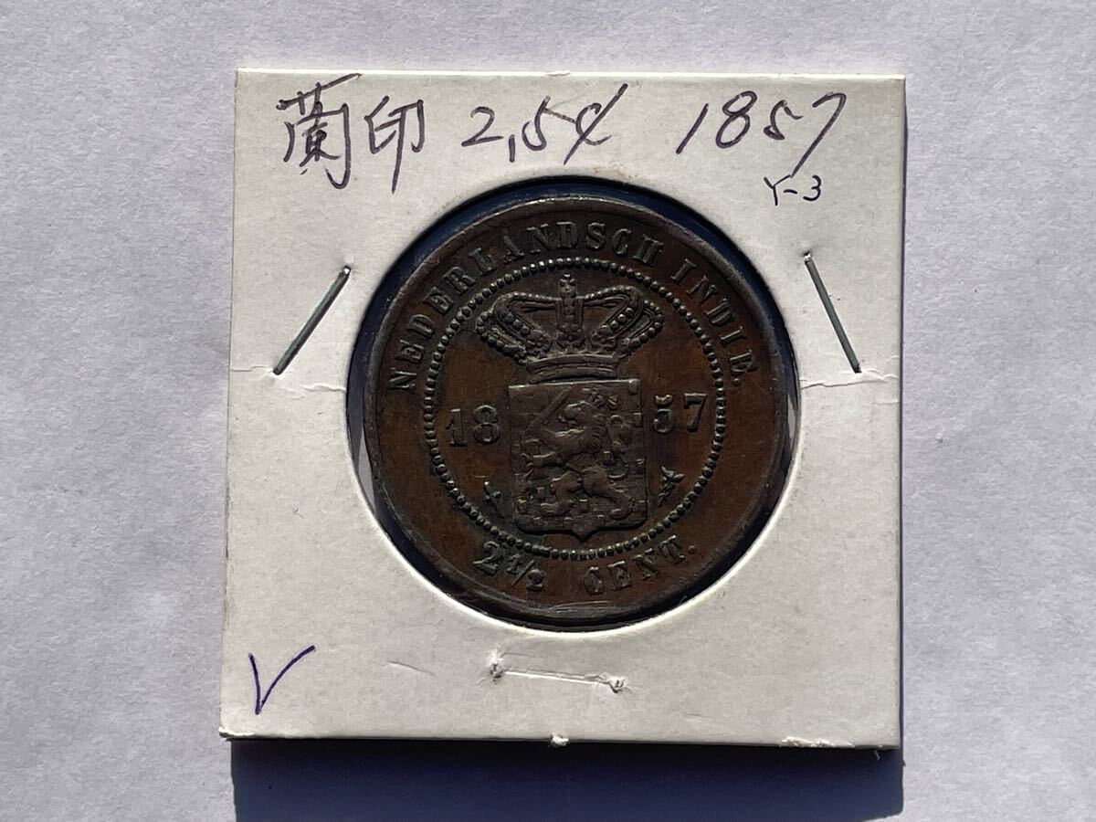 Yahoo!オークション -「オランダ領東インド」(世界) (硬貨)の落札相場