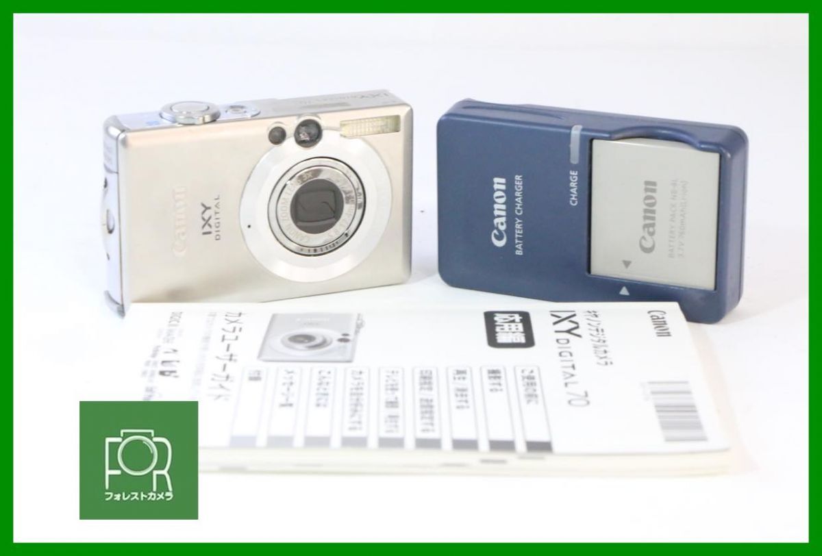 CANON IXY DIGITAL 70 オークション比較 - 価格.com