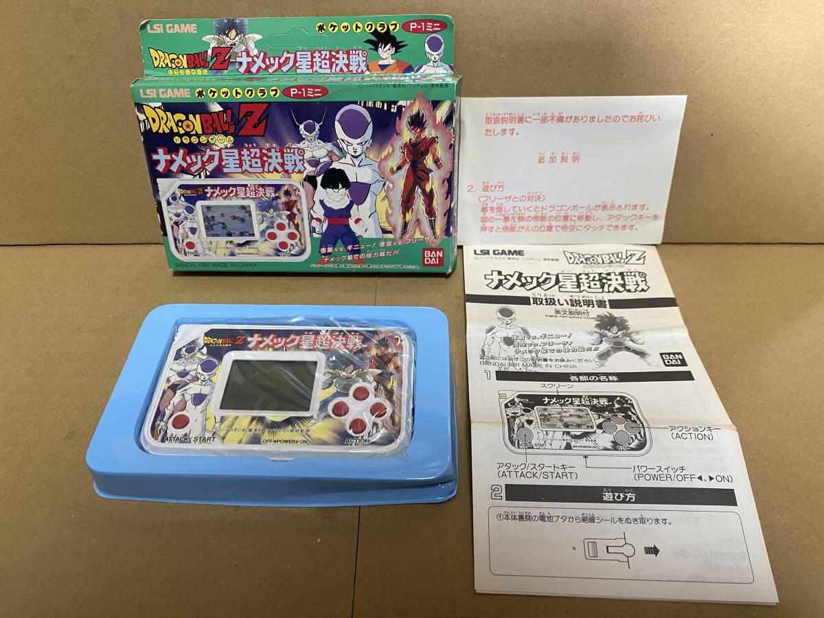 Yahoo!オークション -「ドラゴンボールlsiゲーム」の落札相場・落札価格