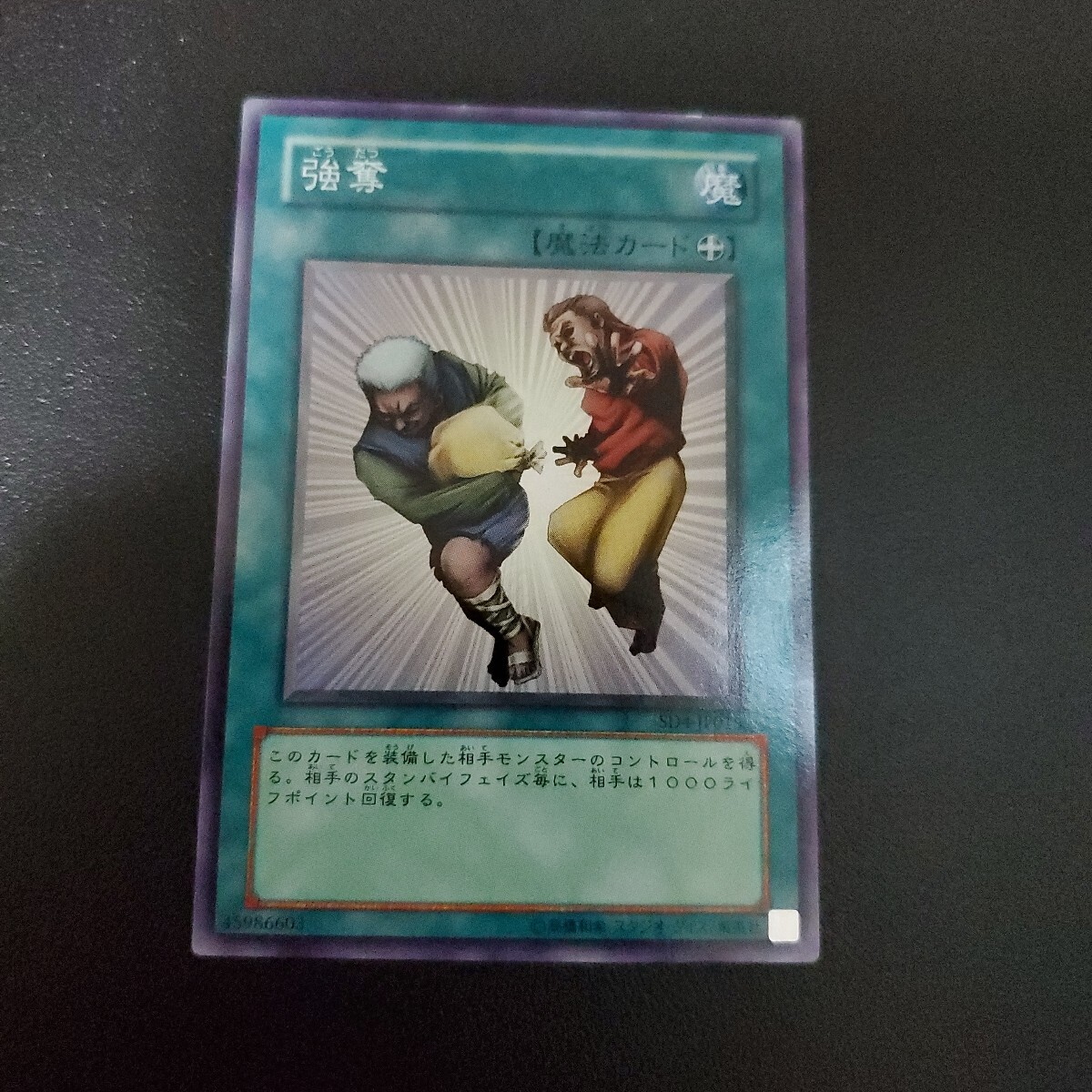 Yahoo!オークション - 疾風 リュー SP サイン PSA10 ヴァイス ヴァイス