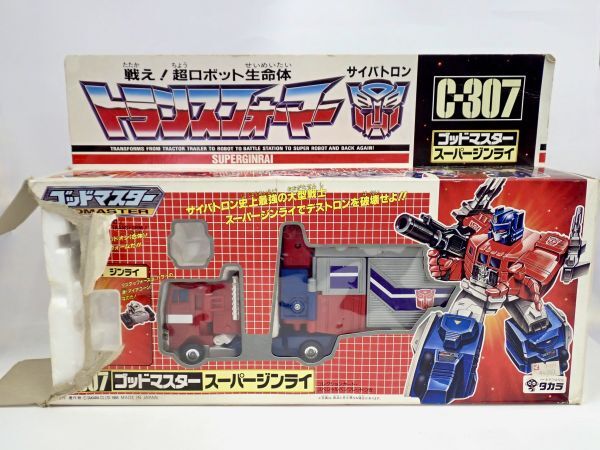 2026年最新】Yahoo!オークション -ゴッドマスターの中古品・新品・未