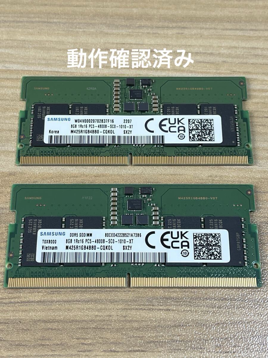 Yahoo!オークション -「samsung ddr5」の落札相場・落札価格