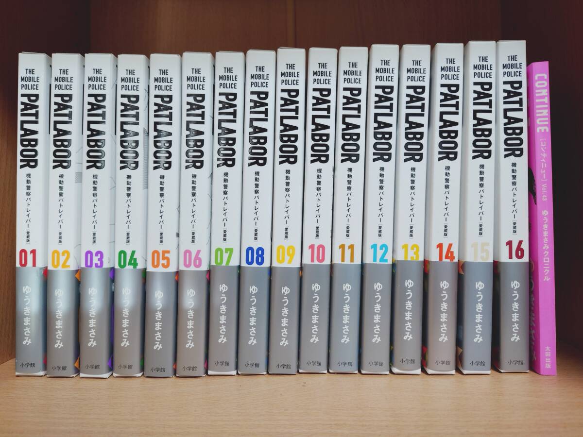 2026年最新】Yahoo!オークション -パトレイバー(漫画、コミック)の中古