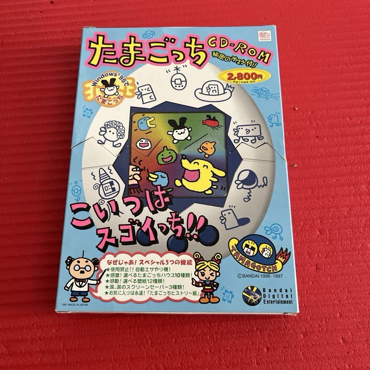 2026年最新】Yahoo!オークション -たまごっち?(ソフトウエア)の中古品