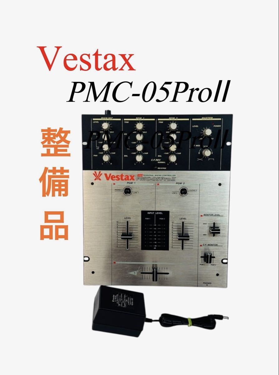 2026年最新】Yahoo!オークション -vestaxの中古品・新品・未使用品一覧