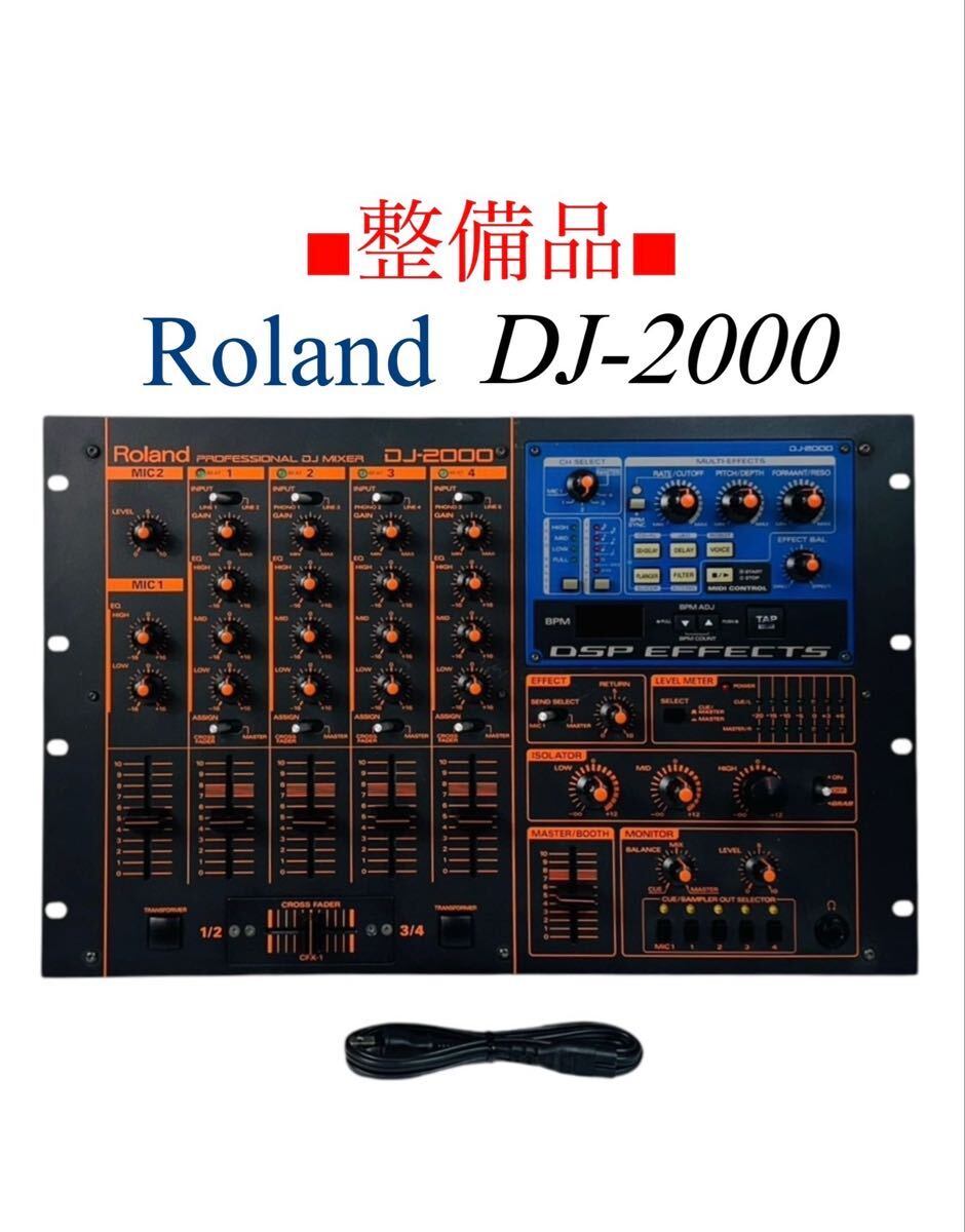 Yahoo!オークション -「roland dj-2000」の落札相場・落札価格