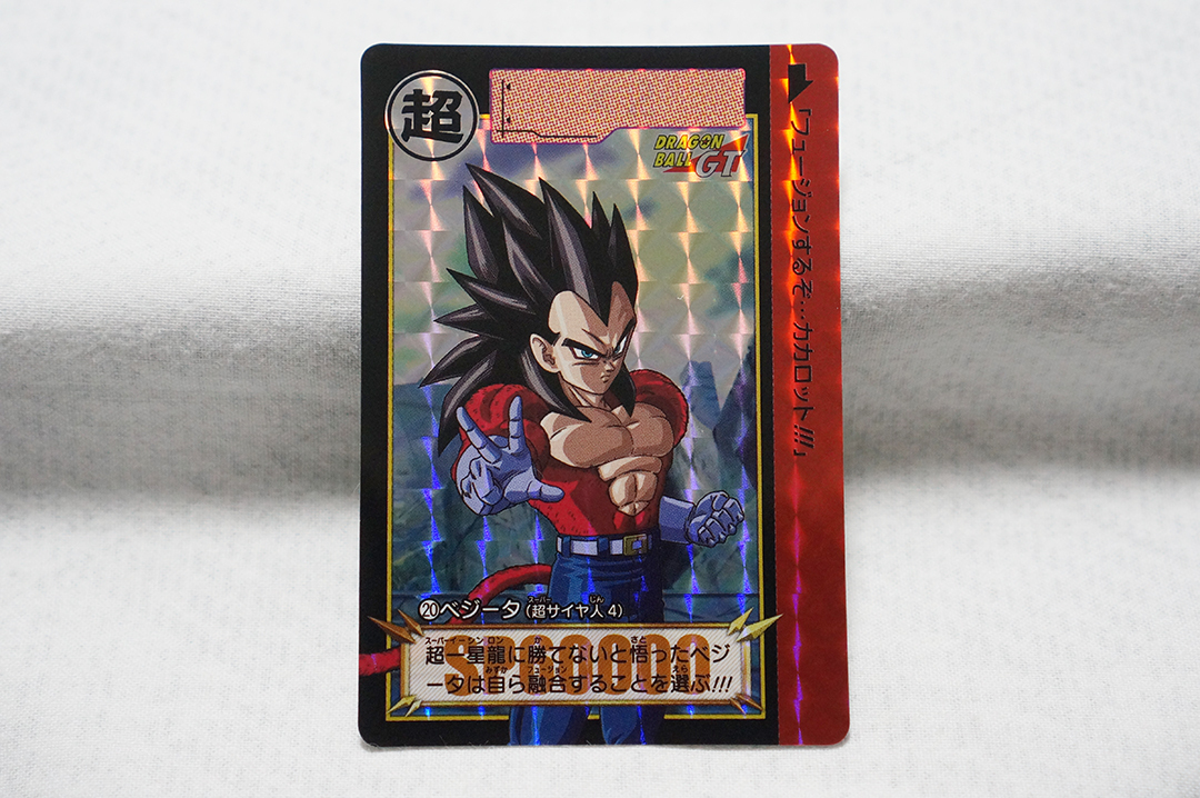 2026年最新】Yahoo!オークション -ドラゴンボール カードダス 新規