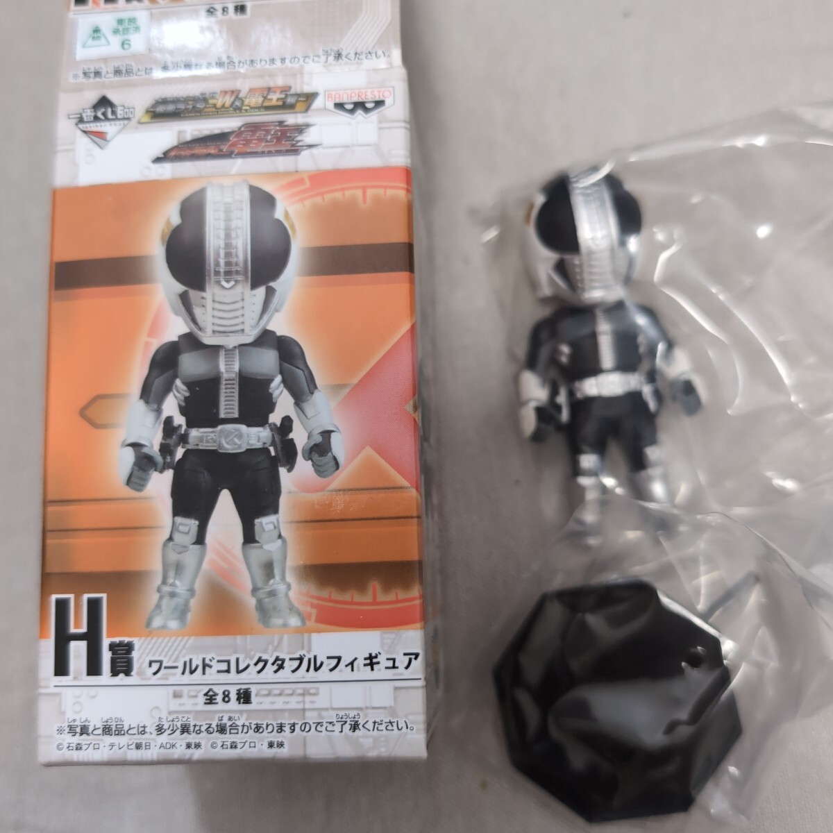 2026年最新】Yahoo!オークション -仮面ライダー ワールドコレクタブル
