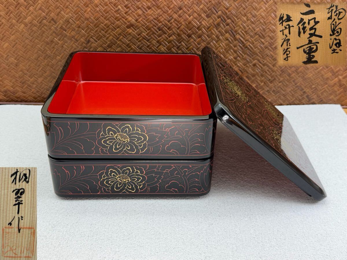 Yahoo!オークション -「輪島塗 重箱」(重箱) (漆芸)の落札相場・落札価格