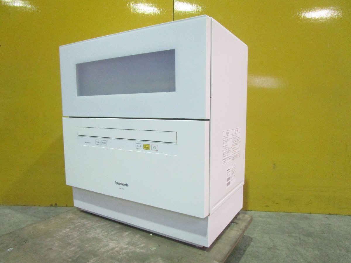 パナソニック NP-TH1-W [ホワイト] オークション比較 - 価格.com